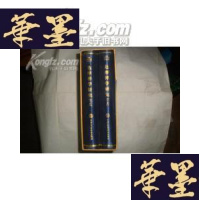 正版旧书达摩禅学研究(全上下册)(小16开).有盒套 品佳 随书光盘一张.