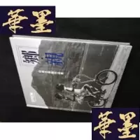 正版旧书乡亲 阮义忠摄影作品集 精装