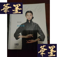 正版旧书我和芭蕾.、