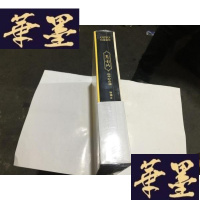 正版旧书愚园路百年纪念版(精装)全新未拆封198元.。。。