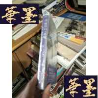 正版旧书世界名人传记丛书-伊丽莎白 泰勒:淑女,情人,传奇(全新塑封)