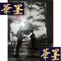 正版旧书北京华辰拍卖 2016年秋季拍卖会 影像