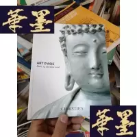 正版旧书巴黎 佳士得 2016 亚洲艺术拍卖图录