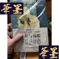 正版旧书生存与体验:对一个地下“红灯区”的追踪考察