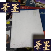 正版旧书存在与时间 李林祥水彩作品集