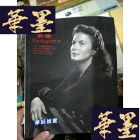 正版旧书北京华辰拍卖 2016年春季拍卖会 影像.........
