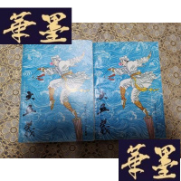 正版旧书评书:大五义(上下)