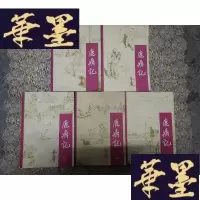 正版旧书武侠:鹿鼎记(全五册)1988年2印