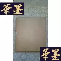 正版旧书第二次国共合作 (精装本)