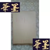 正版旧书诗刊(1981年7一12期)6本