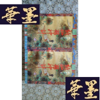 正版旧书武侠:新仙鹤神针(上下)
