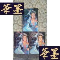 正版旧书武侠:鬼堡(134)缺2