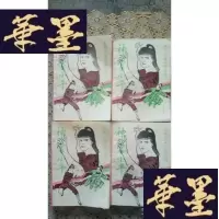 正版旧书武侠：神掌小千（全4册）