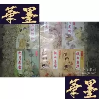 正版旧书武侠:江湖人系列(全6册)