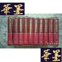 正版旧书简明不列颠百科全书(全10册)