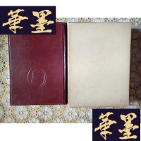 正版旧书(1959年版)鲁迅全集(4)紫红色外皮浮头像有外函套