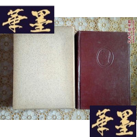 正版旧书(1959年版)鲁迅全集(3)紫红色外皮浮头像有外函套