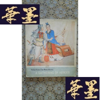 正版旧书(中国古典小说故事连环画册)群英会