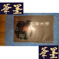 正版旧书钜宋广韵