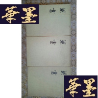 正版旧书梁书(全三册)1973年1印