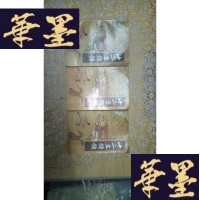 正版旧书正版评书:十二金钱镖(全三册)