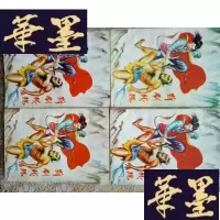 正版旧书武侠:断剑残魂(全4册)1234