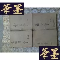 正版旧书武侠:金刀亭(1234)全四册