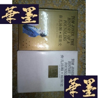 正版旧书(世界文学名著珍藏本)弃儿汤姆琼斯史