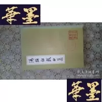 正版旧书汤显祖戏曲集(上)