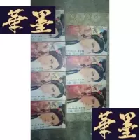 正版旧书武侠:狂侠天骄魔女(全七册)