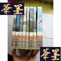 正版旧书西藏岁月:我们的西藏岁月 高原魂 彩霞东来 喜马拉雅风碑 雪域风华 高原的记忆 墨竹河 源 [8册合售]
