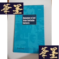 正版旧书Humanism in East Asian Confucian Contexts （Being Human: