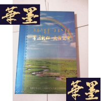 正版旧书音乐光盘原彩虹 天籁之音[未开封]