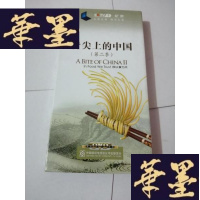 正版旧书舌尖上的中国(第二季)DVD(8片装)[未开封]