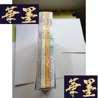 正版旧书龙泉文化丛书 【全四册】未开封