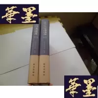 正版旧书北京市档案馆指南[上下]精装