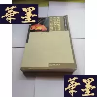 正版旧书体育纠纷的多元化救济机制探讨——比较法与国际法的视角