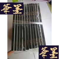 正版旧书中华文明探微[12册合售]未开封