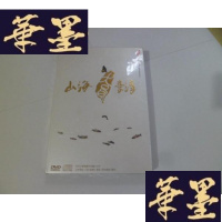 正版旧书[山海台湾] 音乐电影系列DVD(未开封)