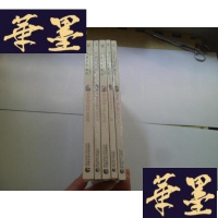 正版旧书北京非物质文化口述史 京派内画鼻烟壶、景泰蓝制作技艺、曹氏风筝工艺、王氏装裱技艺、京作硬木家具制作技艺[5册合售