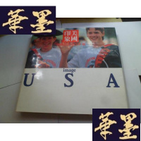 正版旧书美国印象