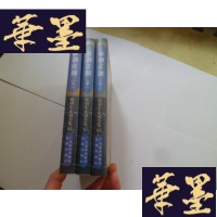 正版旧书游剑江湖(上中下)