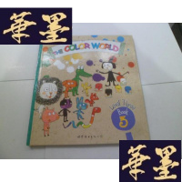 正版旧书[Kids Brown 2.0 Level 3 布朗儿童英语 1、3、4册]无盘精装