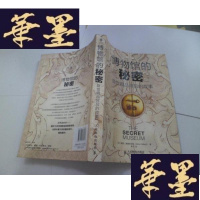 正版旧书博物馆的秘密:隐世藏品背后的故事