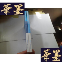正版旧书社会体育指导员技术等级培训教材(二级)、(三级)2册合售