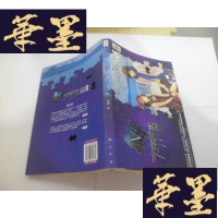 正版旧书无字拼图 5