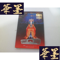 正版旧书鸟巢版大型景观歌剧:图兰朵(DVD)视频光碟光盘