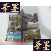 正版旧书水平定向钻实践指导