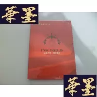 正版旧书交通台主持人歌曲专辑 DVD【未开封】