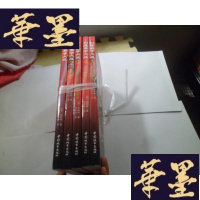 正版旧书幻想数学大战[1——5]